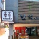 호두까기 | 양재역 디저트 맛집, 호두까기 형제 호두파이 후기