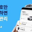 정우카서비스 이미지