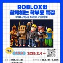 관악문화재단 이미지