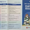 만금 행정사 사무소 이미지