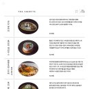 한옥카페차차 이미지