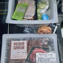 위대한정육점 이미지