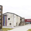 공간페인트 이미지