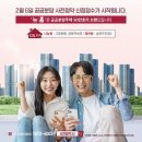 뉴홈 이미지