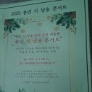 나와 만나는 시낭송 | 시 낭송 콘서트