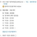 동해참뽈찜 이미지