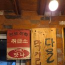 금성지물포 - 구로구 고척로21나길 28-2 | 금성지물포
