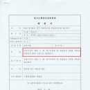 좋은집 행정사사무소 네이버블로그
