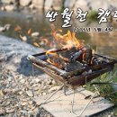 반월천1 이미지