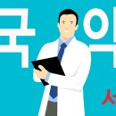 굴레방약국 티스토리