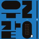 은실상회