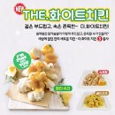 처갓집양념치킨운정 네이버블로그