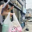 [평택 안중 브런치/샌드위치] 사족보행 잠봉, 바베큐 샌드위치 포장 후기