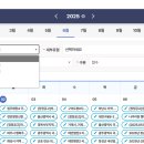 ㈜플러스SH부동산중개법인 | LH 신혼·신생아 전세임대주택 신청방법 및 후기