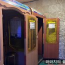 킹콩게임랜드 이미지