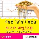 연향사우나 이미지