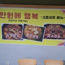 전주백반 이미지