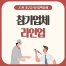 대구음식산업박람회 대구커피&amp;카페박람회가 열립니다 (10월28일~10월 31일)
