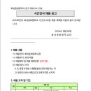 화성동화중학교 이미지