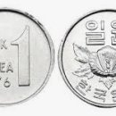 귀한돈