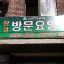 중화역3번출구주변 이미지