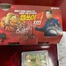 비에이치씨(BHC) 미아뉴타운점 이미지