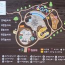 오름공원놀이터 이미지