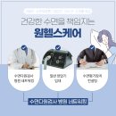 드림성모이비인후과의원 이미지