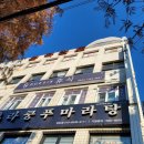 수정고시원 - 성남시 수정구 수정남로 51 | 수정고시원