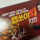 고기 마스터 도시락 본점 다이닝코드