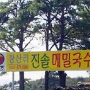 국수59 이미지