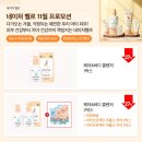 아이엠네이쳐