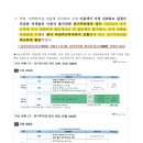 [보도자료] 6/24(수) 원청교섭 기본협약서 검토, 차별 심화하는 정기주차권 해결 촉구 이미지