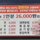 불타는 통철판 불놀이 삼겹살구이 이미지