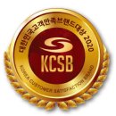 고객만족 이미지