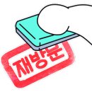 고기싸롱(모현점) 이미지
