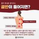 정한방병원 이미지