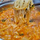 치킨왕자피자공주 이미지