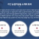 상동아름다운의원 이미지