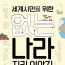 조선대학교부속중학교 이미지