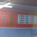 백두산대반점 이미지