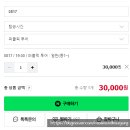 박선장요트투어 이미지