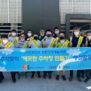 전통시장 주차장 이미지