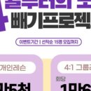 룩스필라테스위례아티움