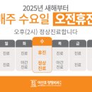 듣는마음이선호정형외과의원 이미지