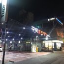 구덕셀프세차 이미지