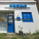첨단세탁소 이미지