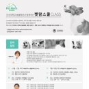 알파동물병원 이미지