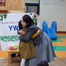 활천어린이집