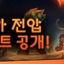 따먹어PC 이미지